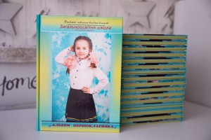 Альбомы для первого класса. Выпускные альбомы для младших классов
